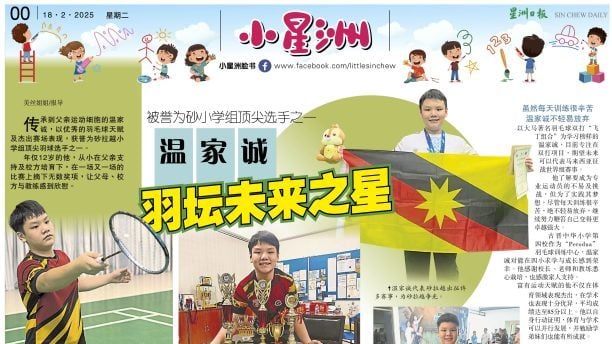 一個適合的