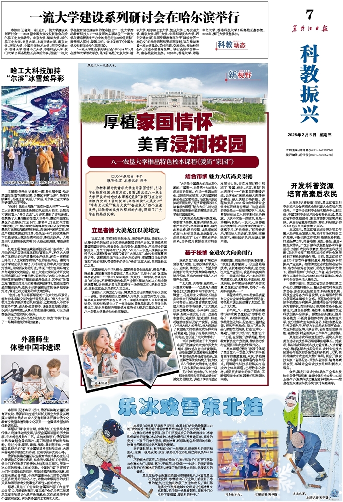 河南省青少