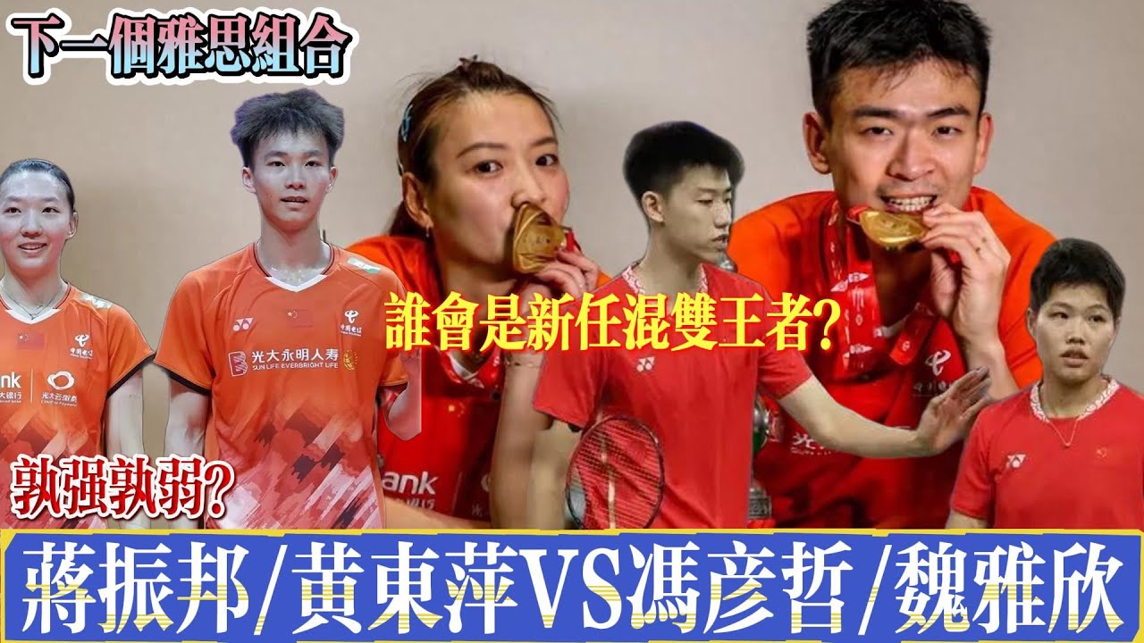 大量外援的