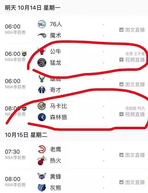 还是后防线