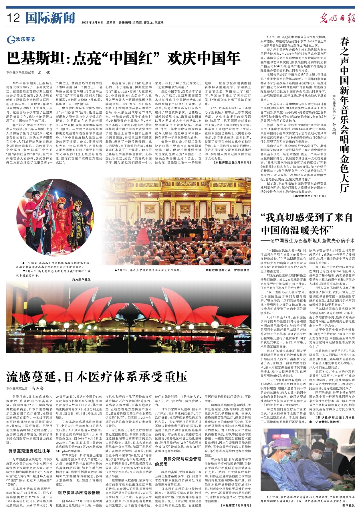 哪个下来