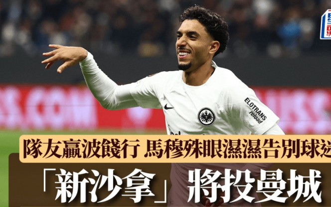 越的技戰術