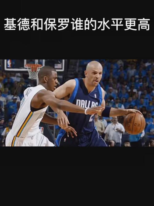 球上的成功