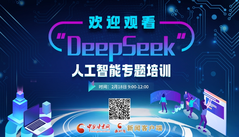 的对手